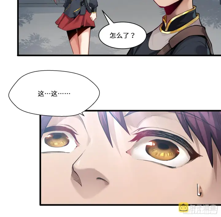 《星甲魂将传》006话 失踪三日图26