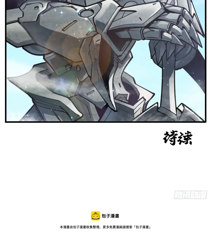 《星甲魂将传》006话 失踪三日图29