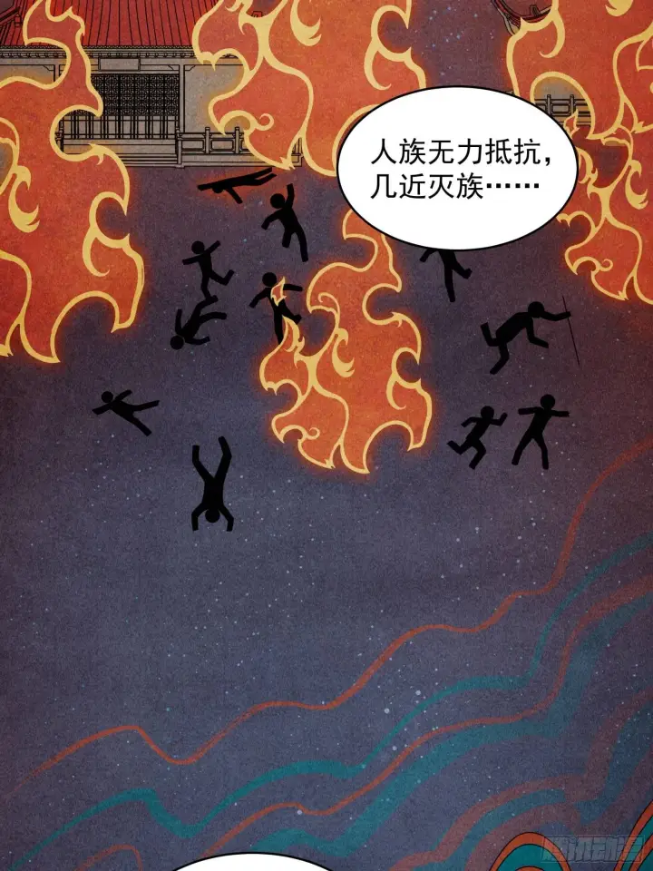 《星甲魂将传》007 星魂将左慈图5