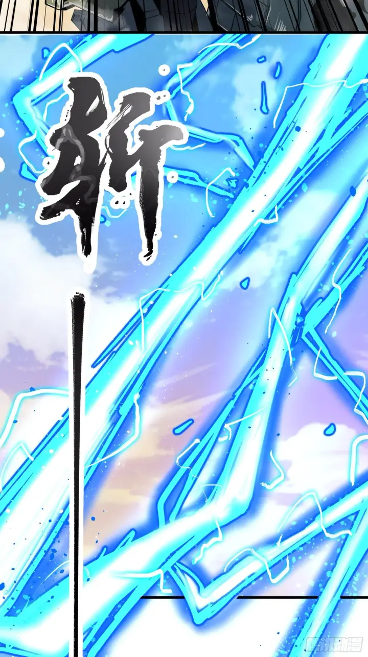 漫画《星甲魂将传》008话 兽潮来袭第26张图