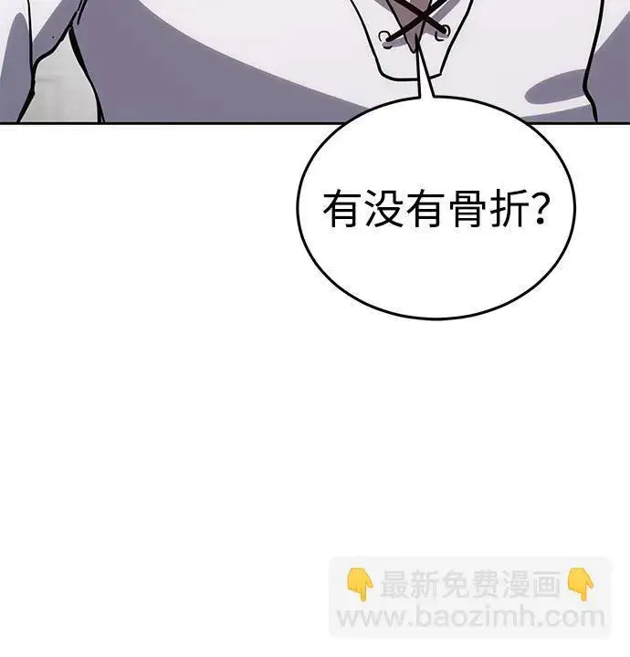 漫画《星剑大师》第1话第156张图
