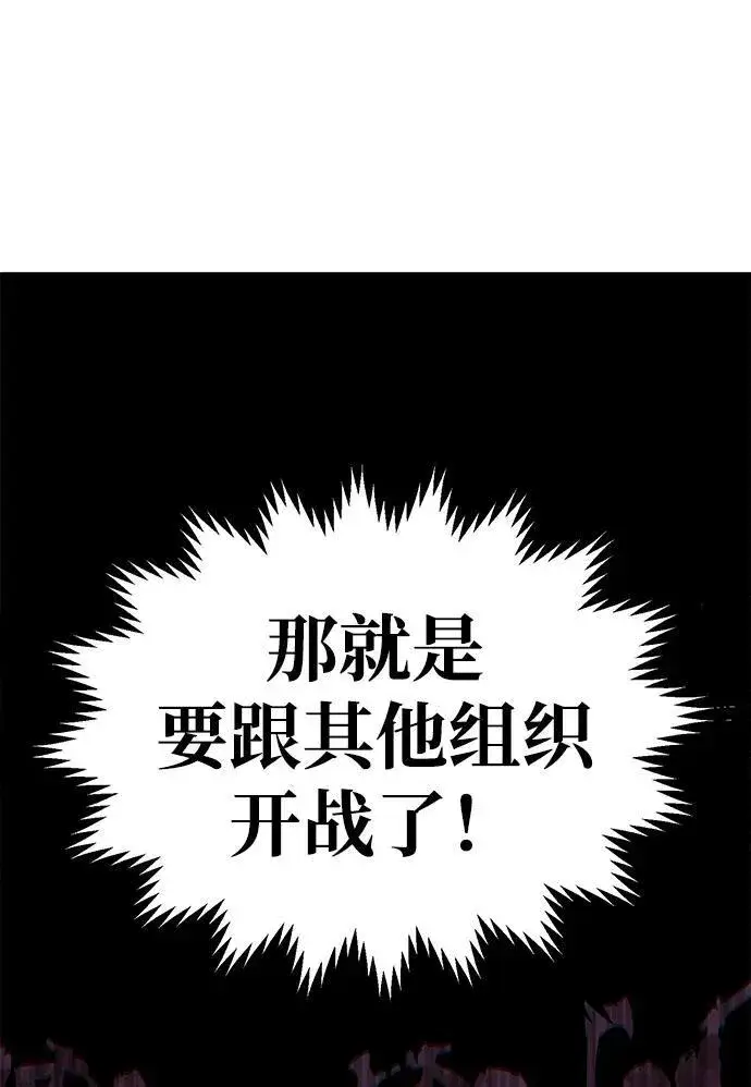 漫画《星剑大师》第1话第178张图