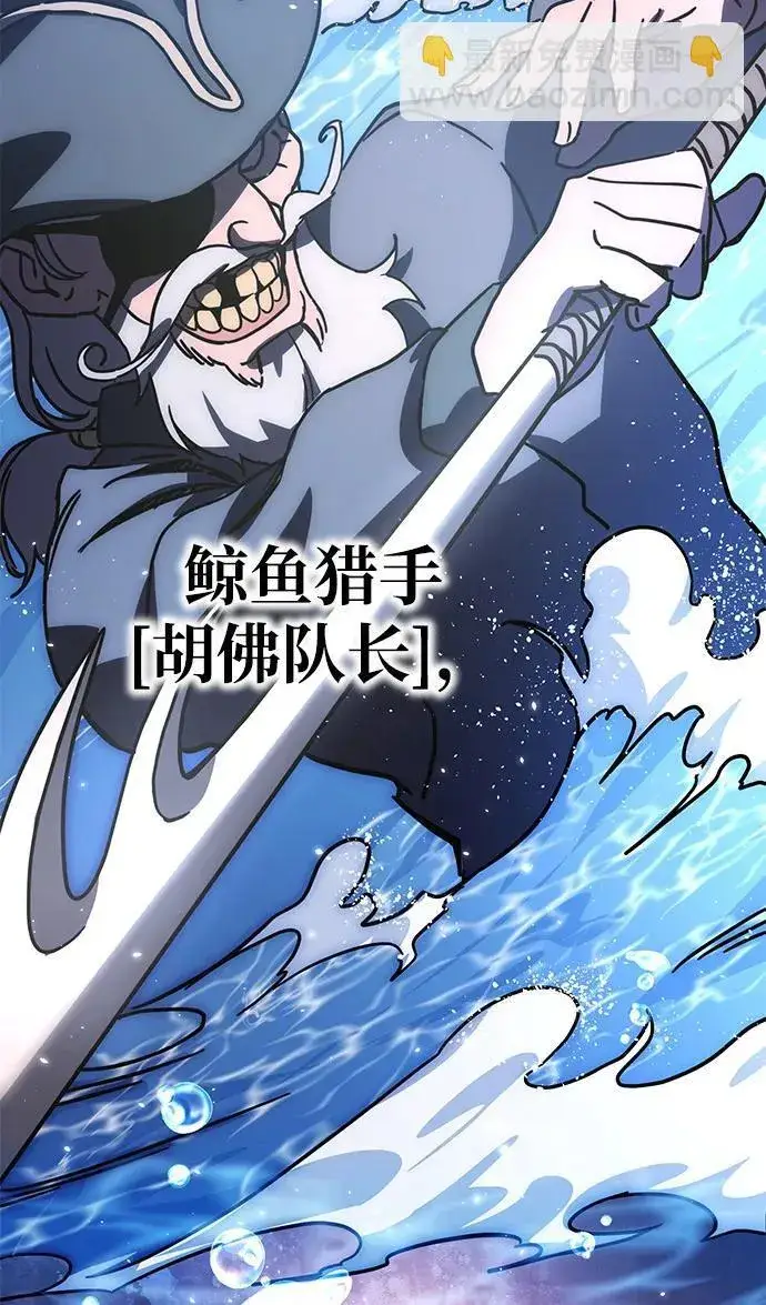 漫画《星剑大师》第1话第183张图