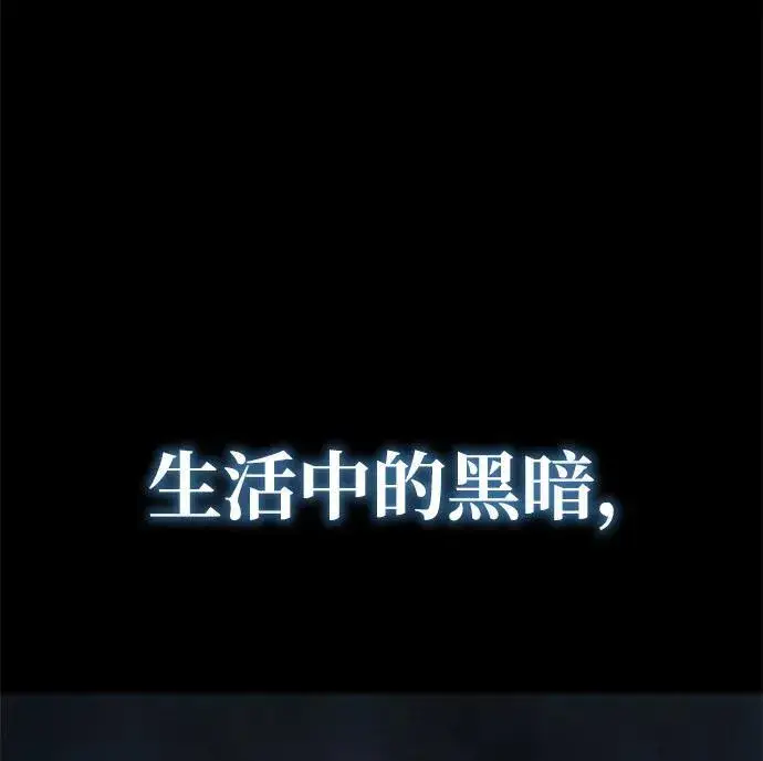 漫画《星剑大师》第1话第186张图