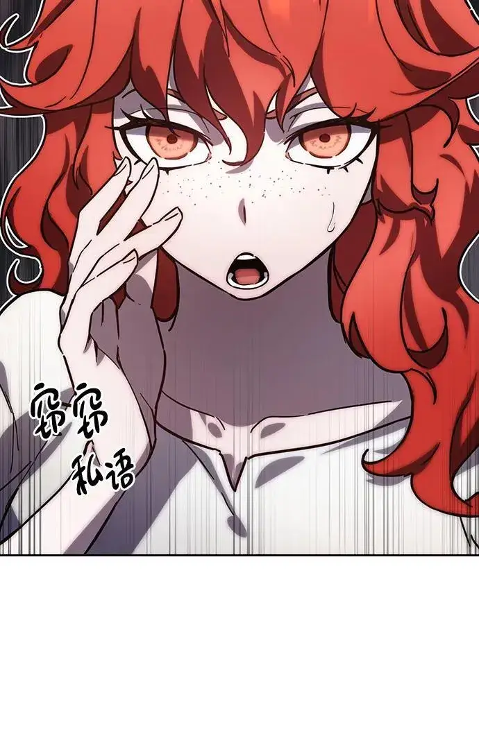 漫画《星剑大师》第1话第24张图