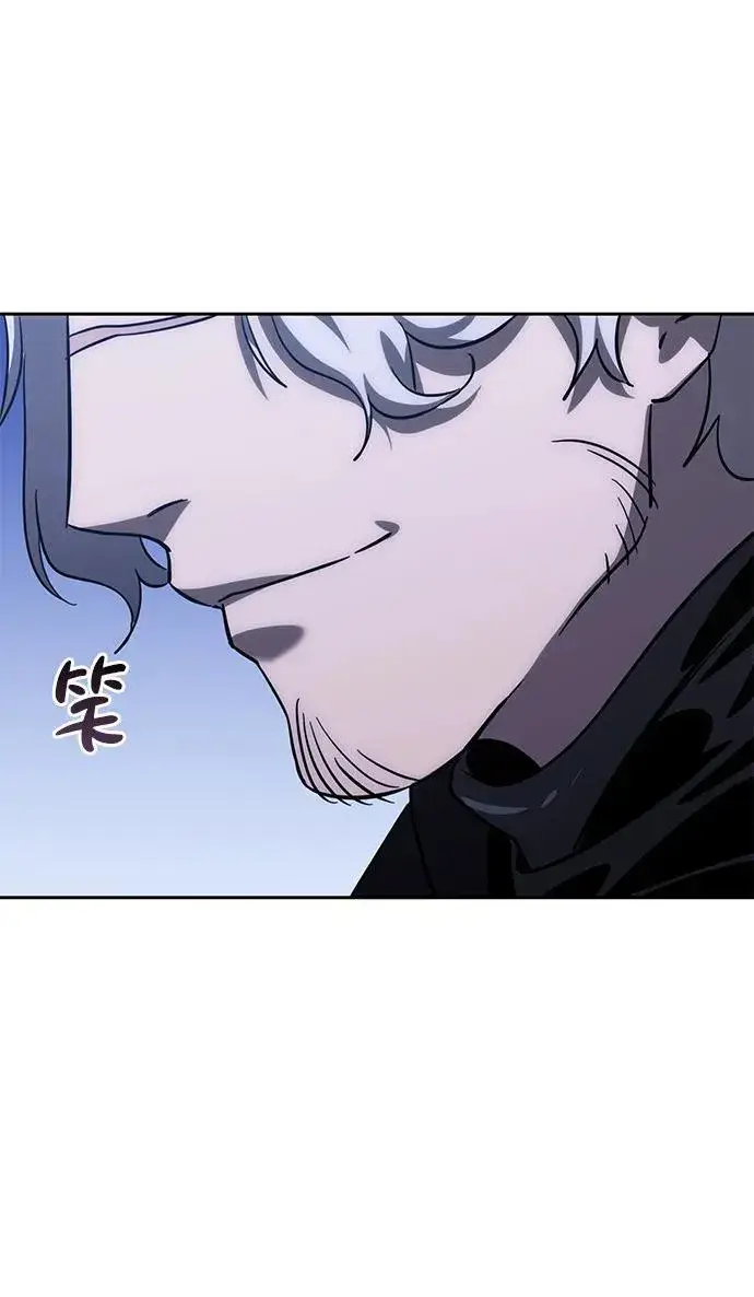 漫画《星剑大师》第3话第25张图