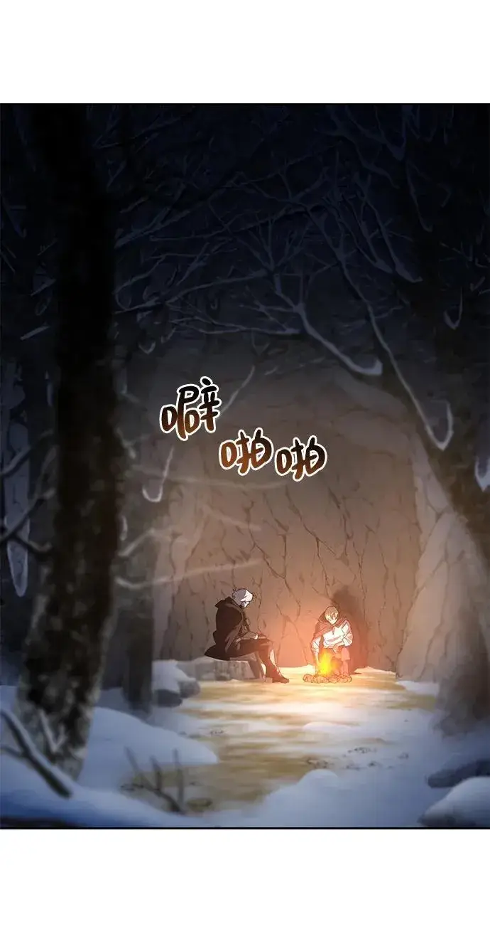 漫画《星剑大师》第3话第30张图