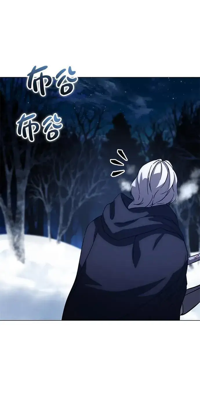 漫画《星剑大师》第3话第5张图