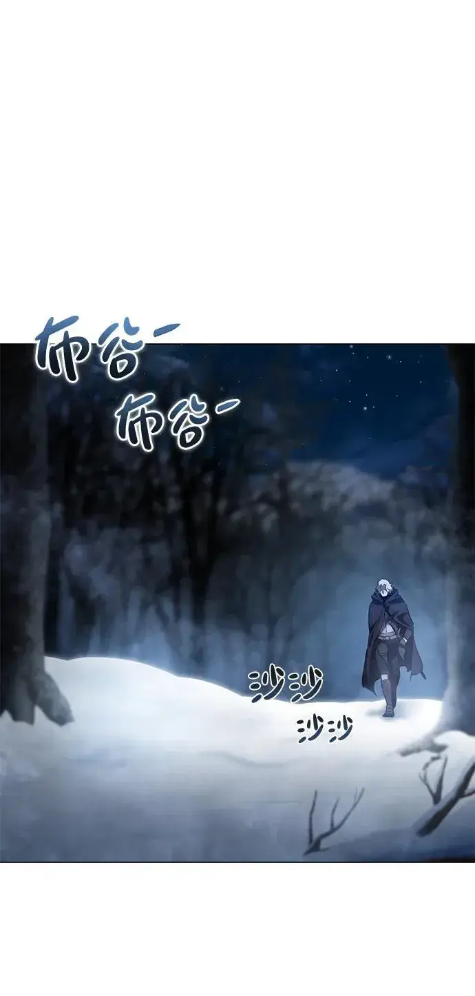 漫画《星剑大师》第3话第7张图