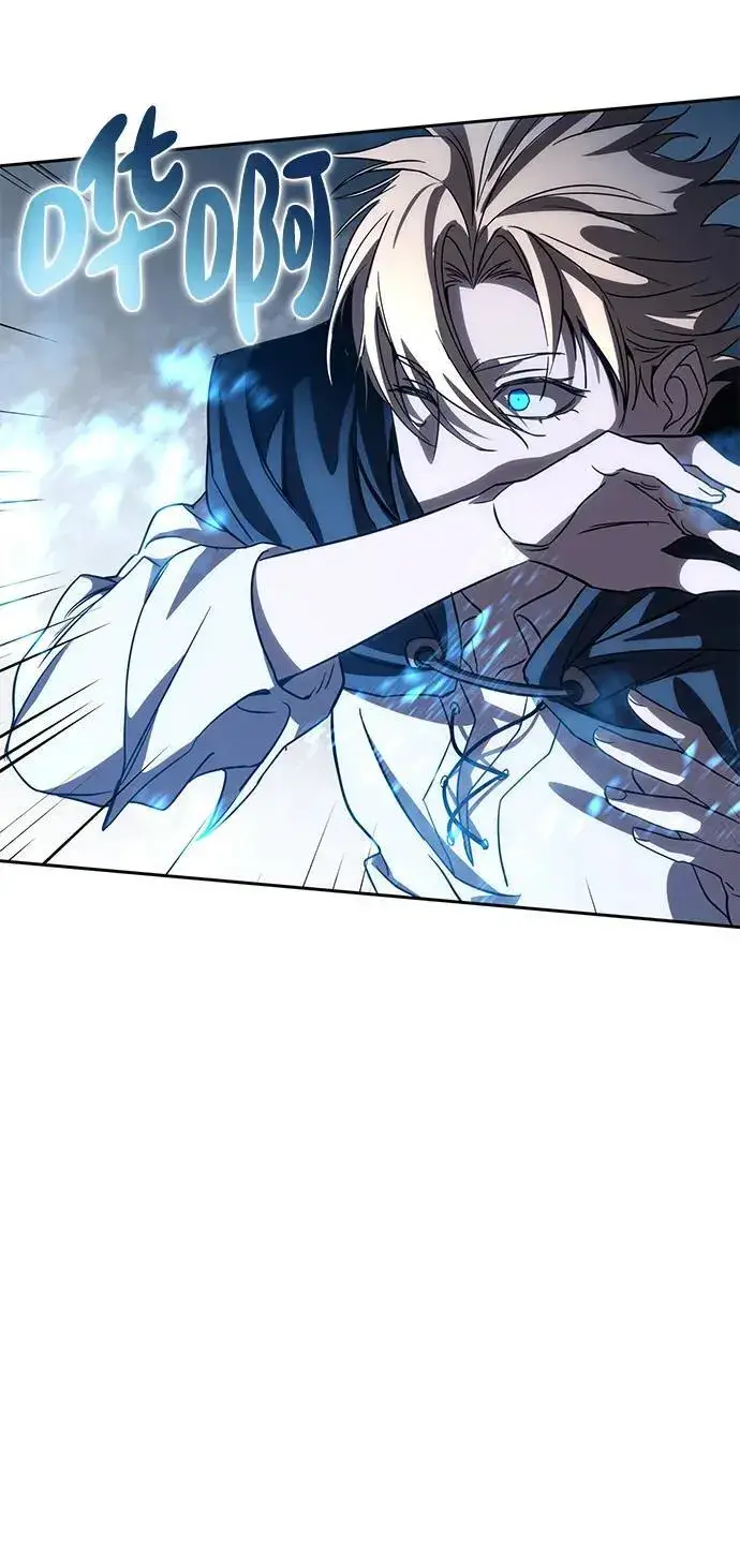 漫画《星剑大师》第3话第70张图
