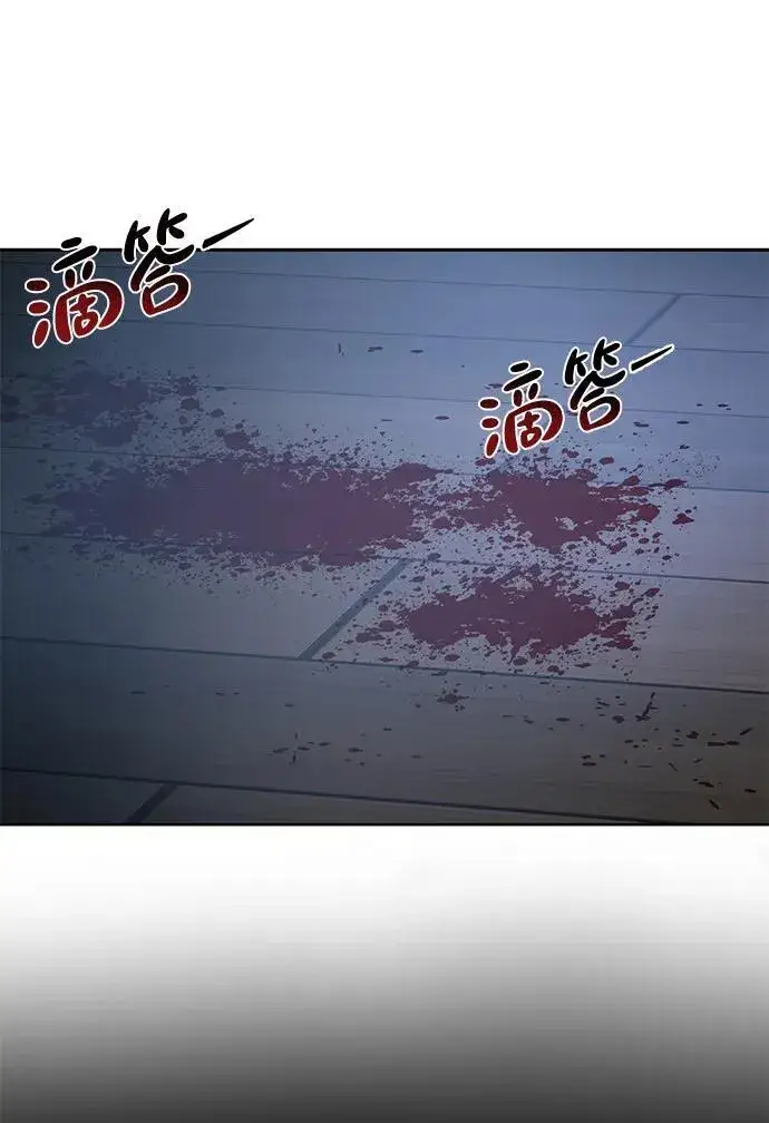 漫画《星剑大师》第4话第102张图