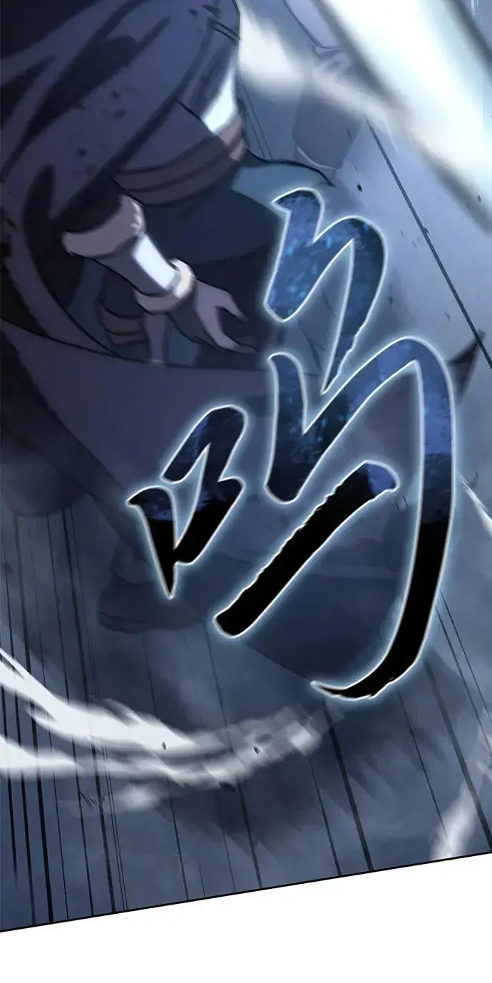 漫画《星剑大师》第4话第113张图