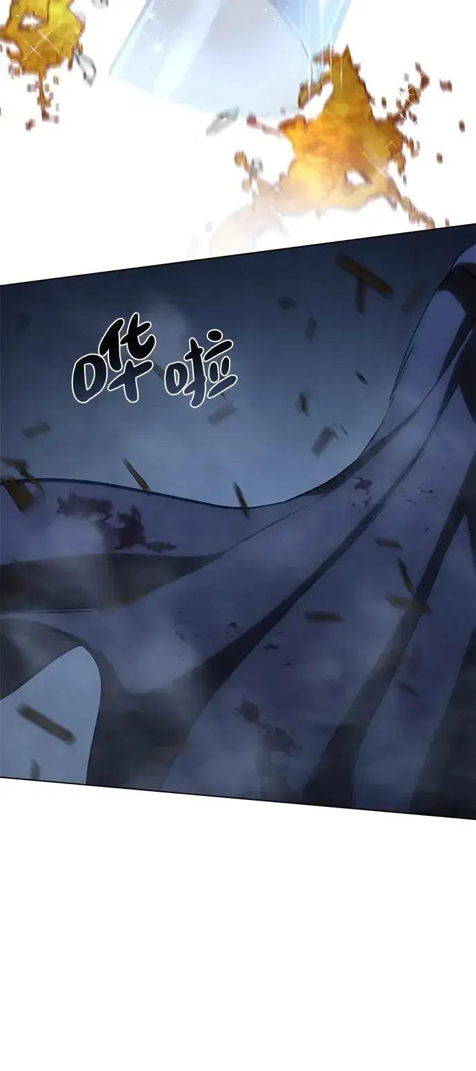 漫画《星剑大师》第4话第24张图