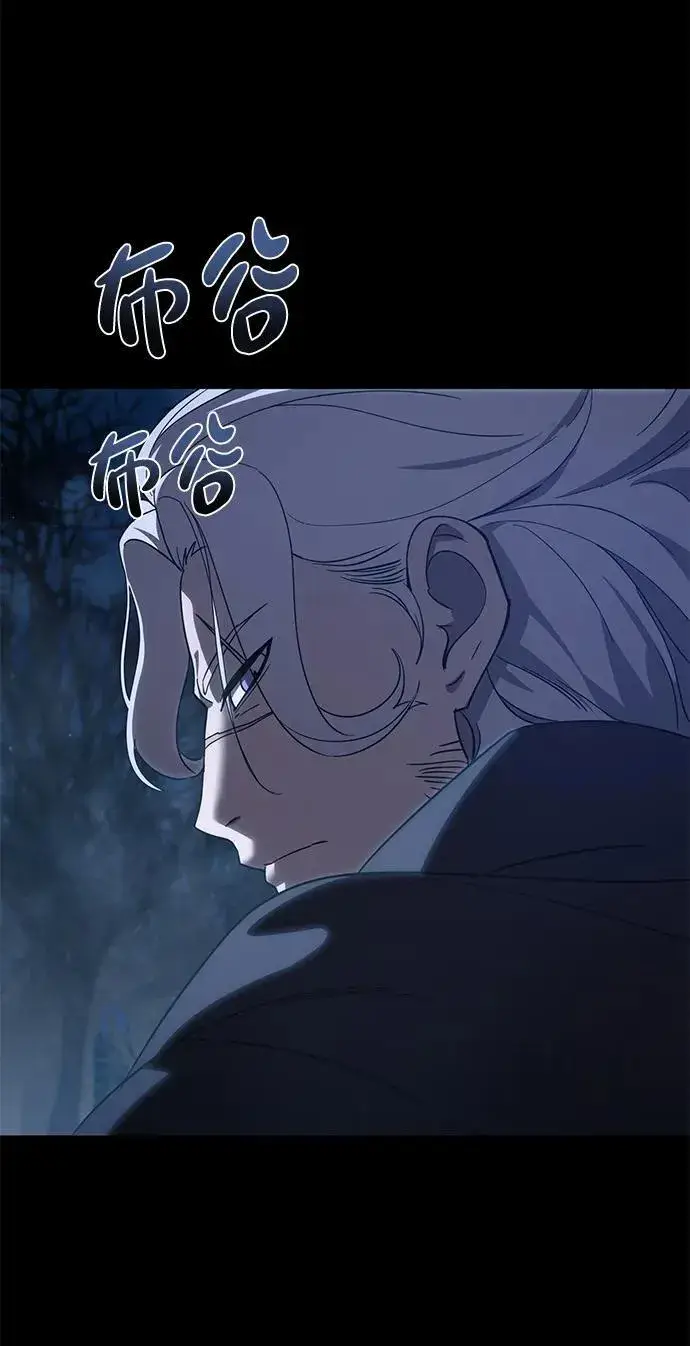 漫画《星剑大师》第4话第3张图