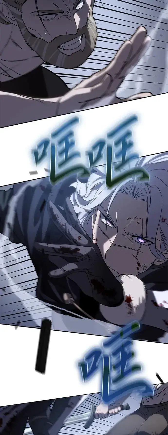 漫画《星剑大师》第4话第37张图