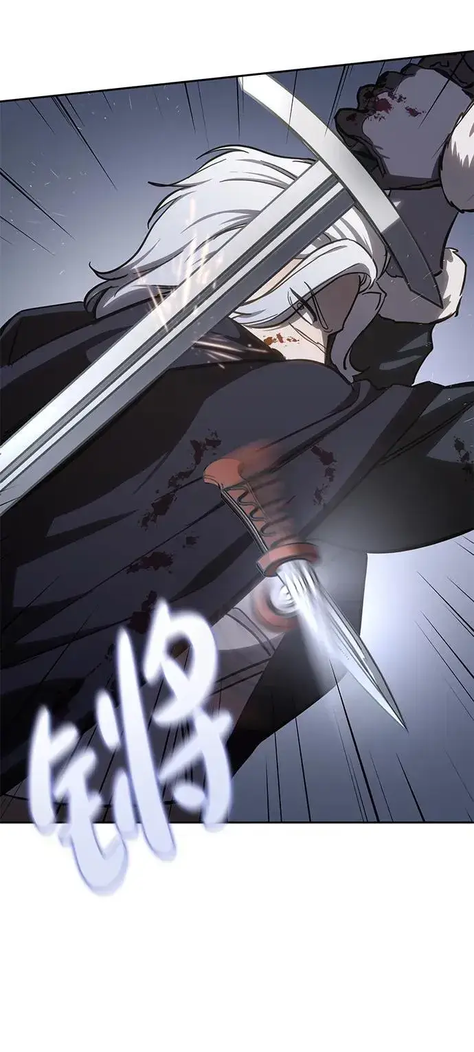 漫画《星剑大师》第4话第59张图