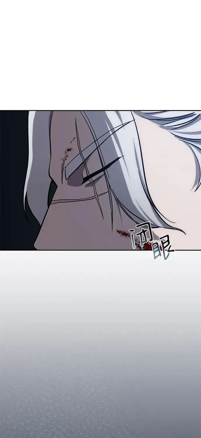 漫画《星剑大师》第4话第77张图