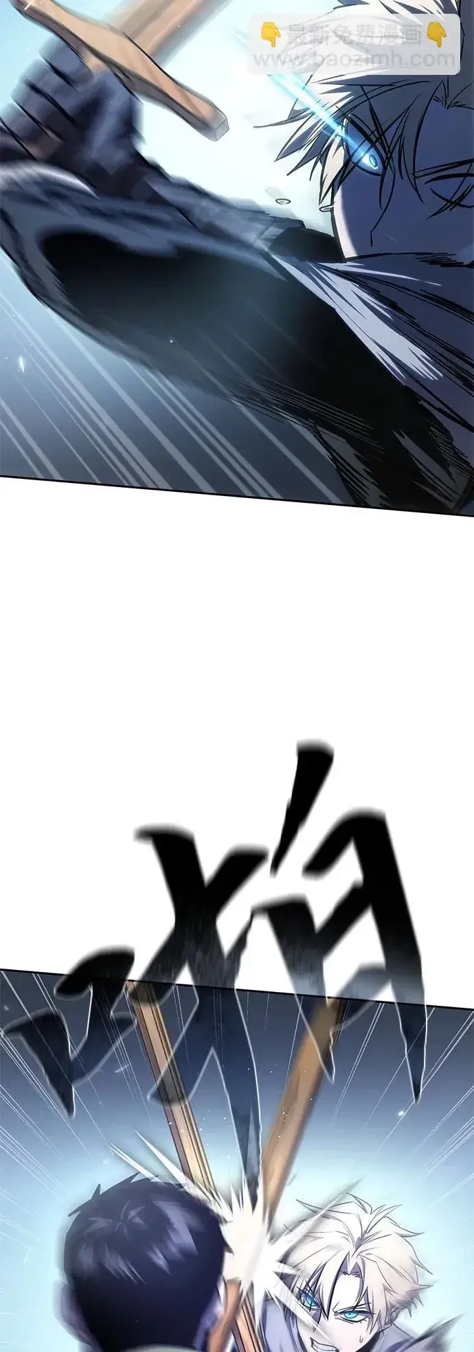 漫画《星剑大师》第8话第40张图
