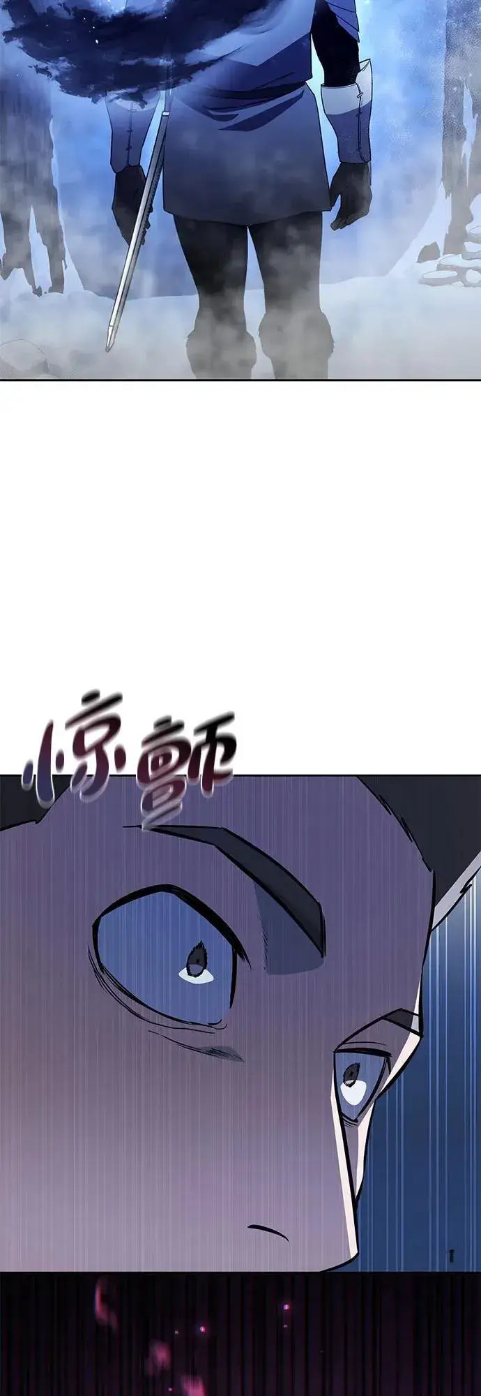 漫画《星剑大师》第8话第88张图