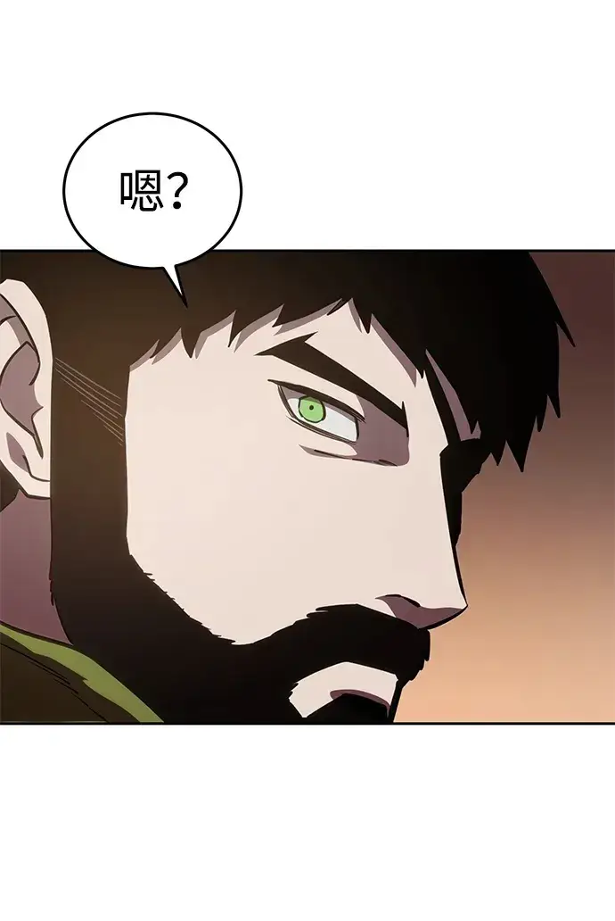 漫画《星剑大师》第9话第56张图
