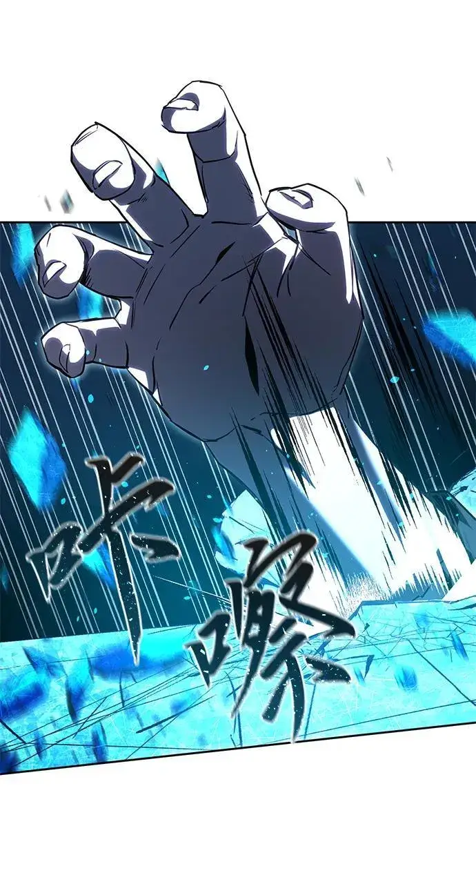 漫画《星剑大师》第9话第94张图