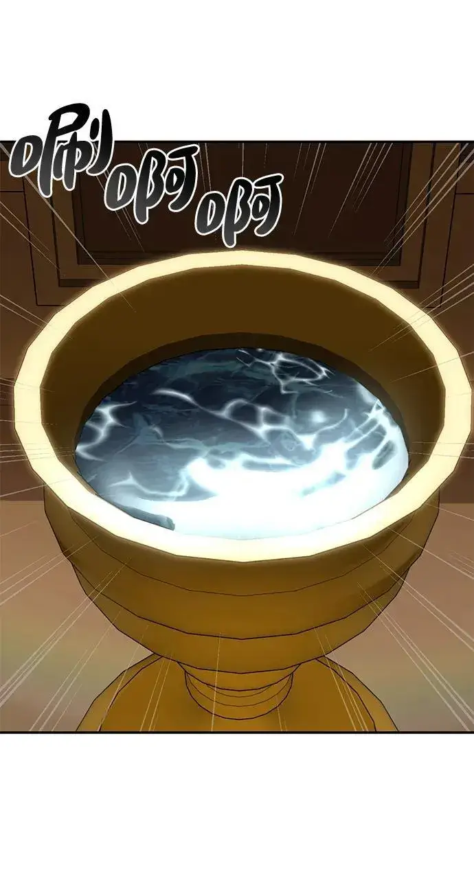 《星剑大师》第10话图7