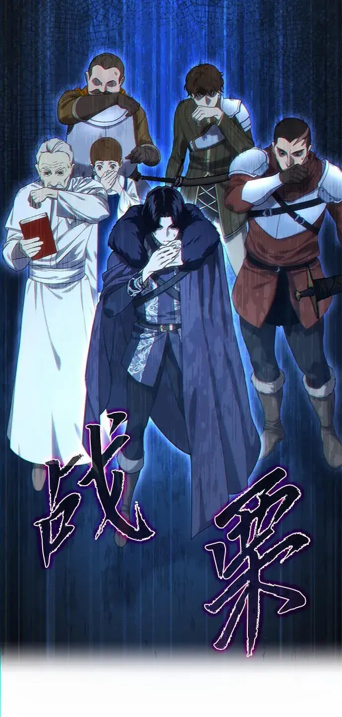 《星剑大师》第10话图94