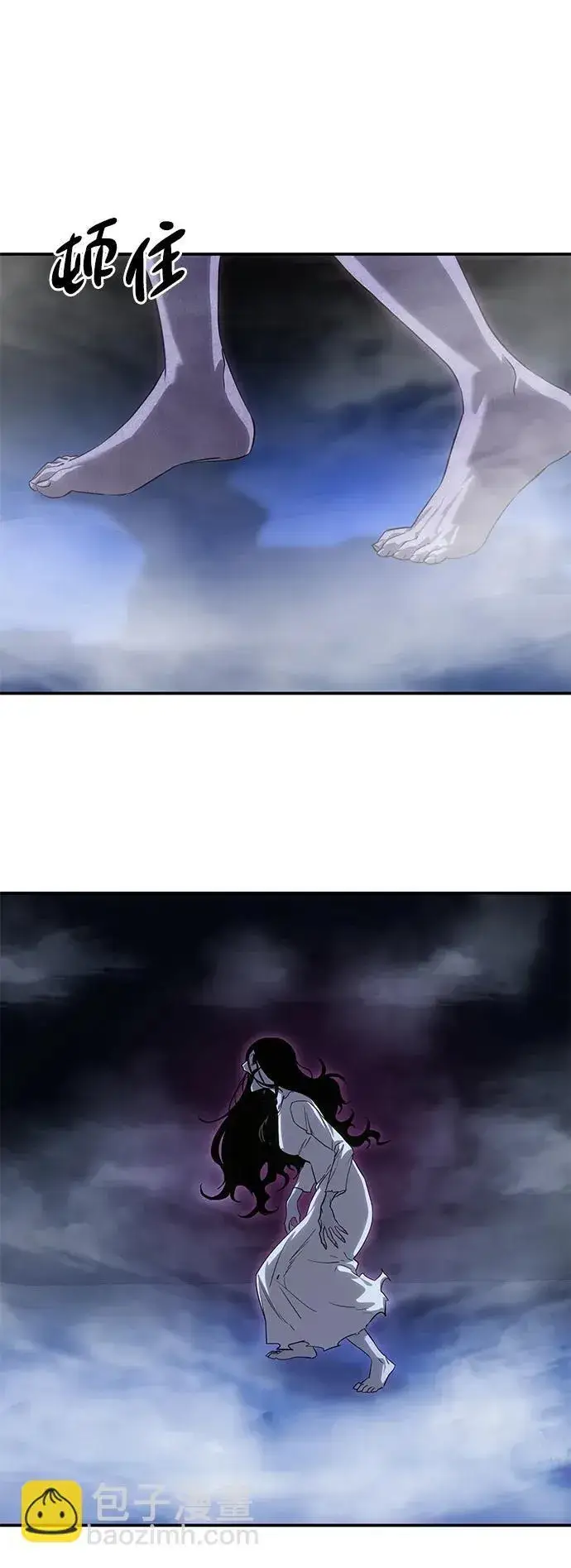 《星剑大师》第10话图98