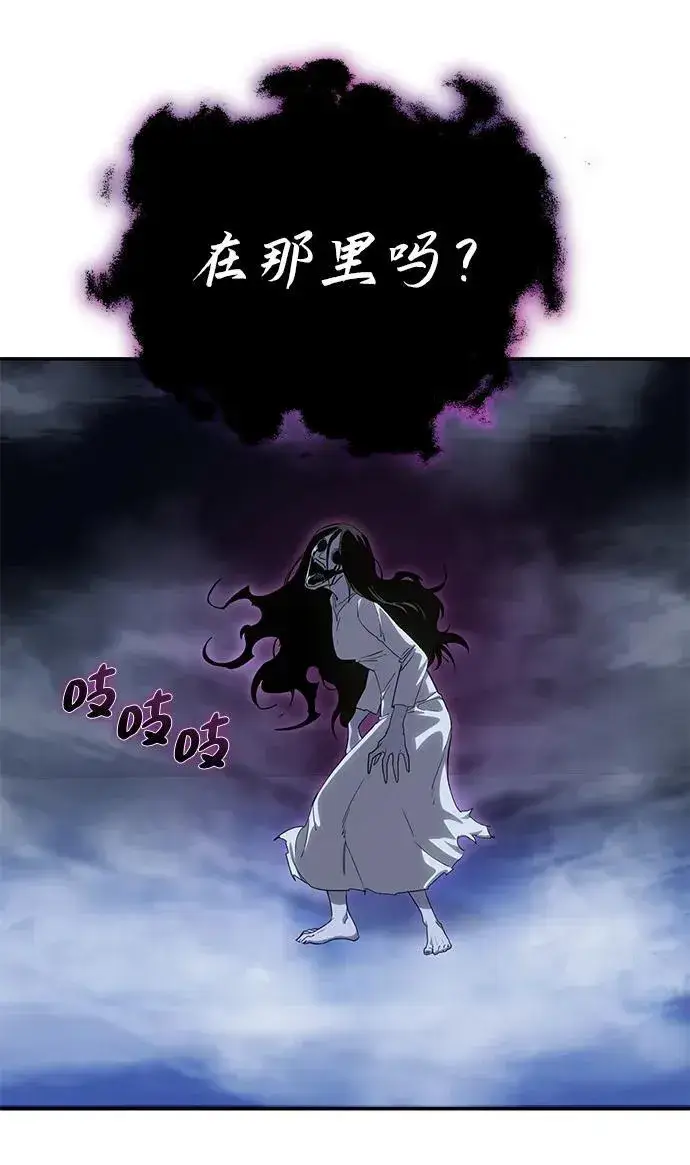 《星剑大师》第10话图99