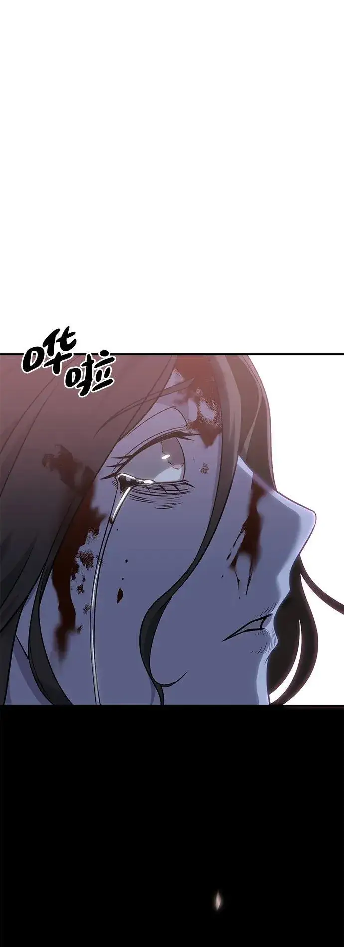 《星剑大师》第11话图113