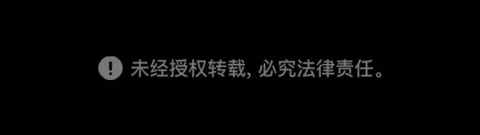 《星剑大师》第11话图117