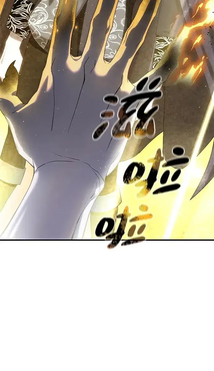 《星剑大师》第11话图15