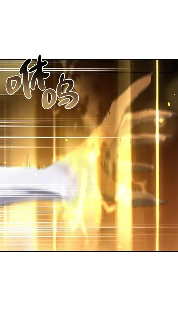 《星剑大师》第11话图19