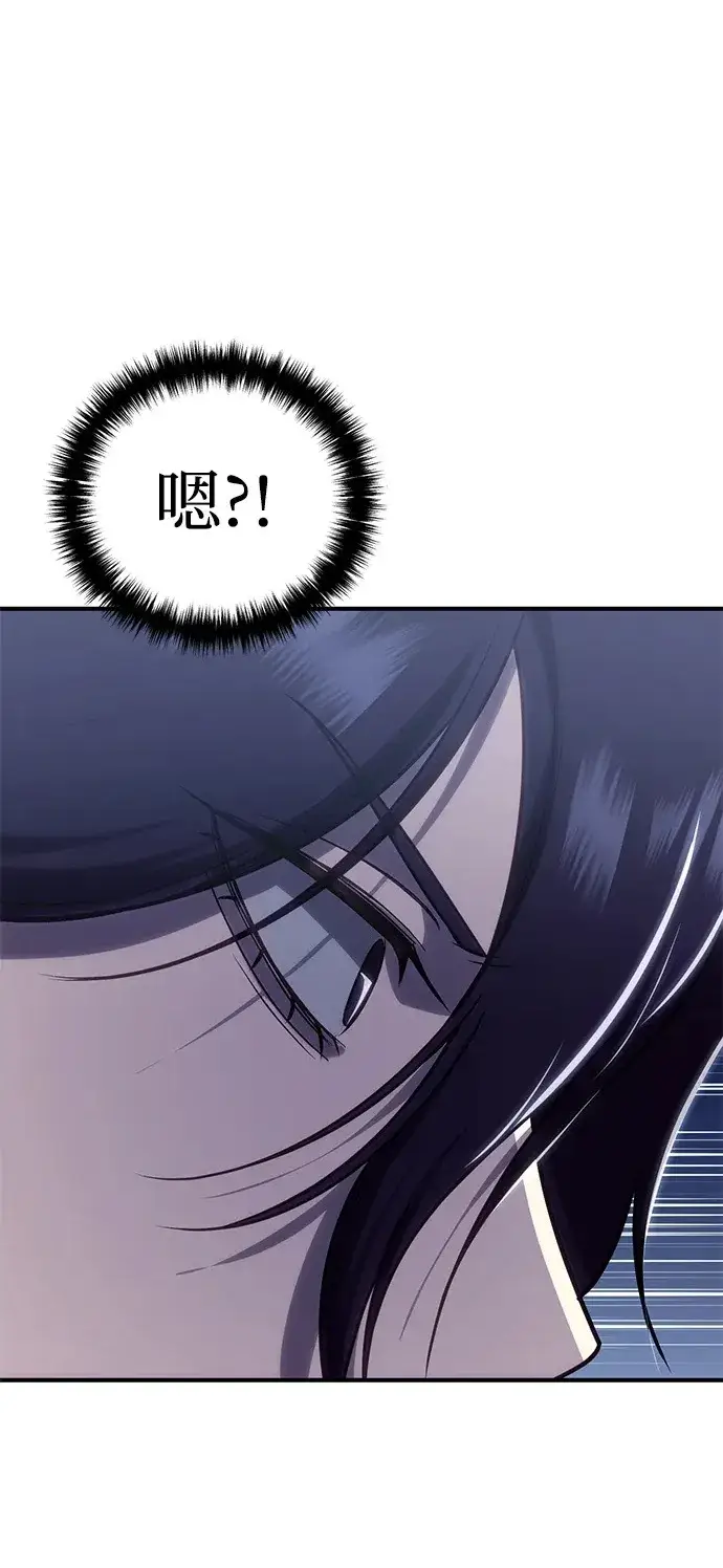 《星剑大师》第11话图26