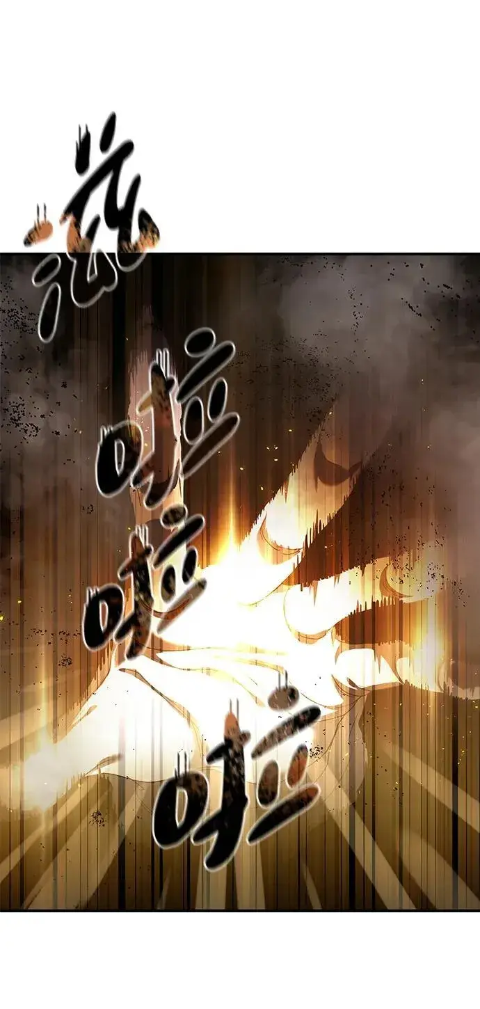 《星剑大师》第11话图3