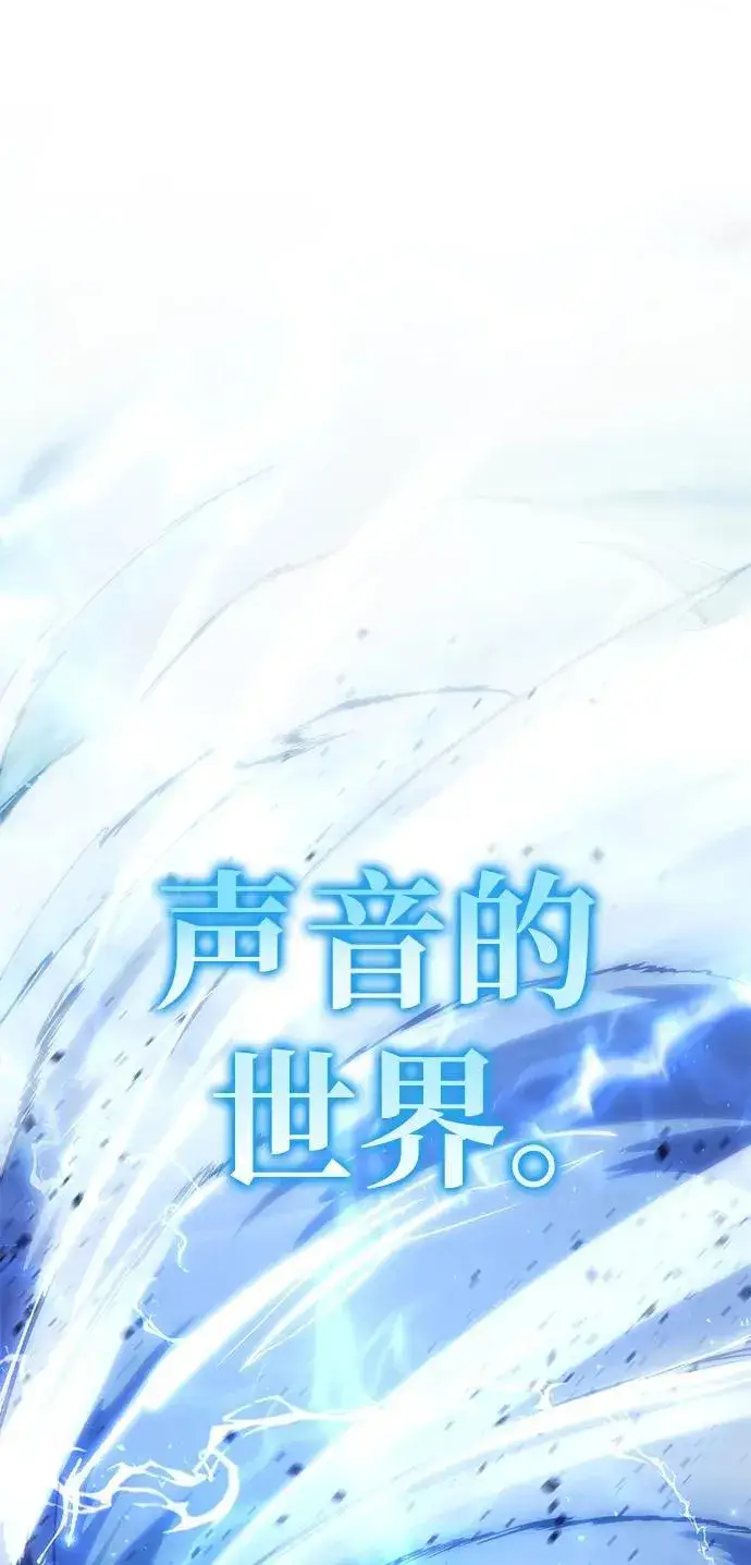 《星剑大师》第11话图57