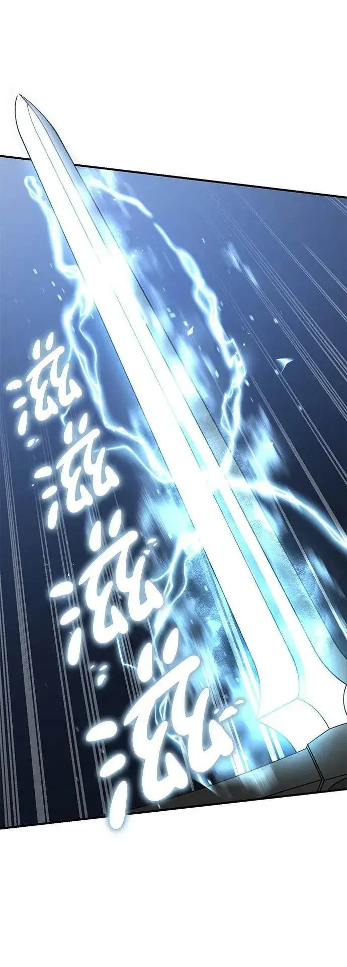 《星剑大师》第11话图60
