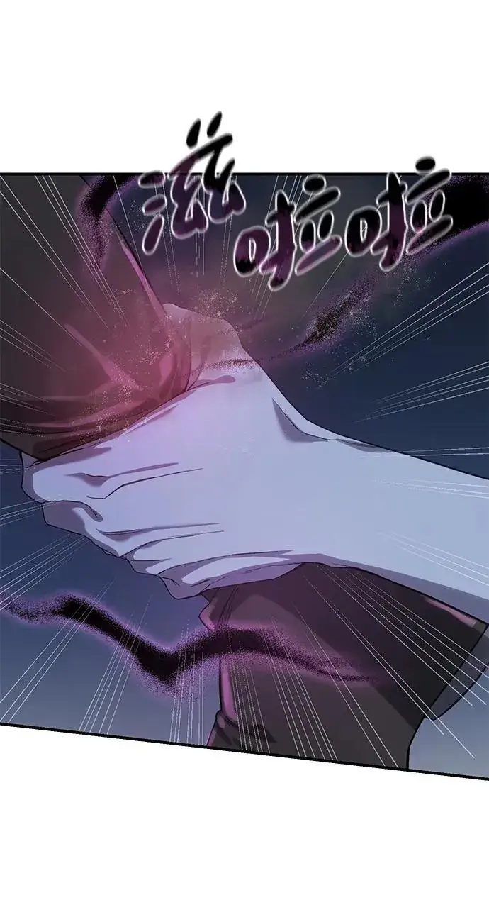 《星剑大师》第11话图80