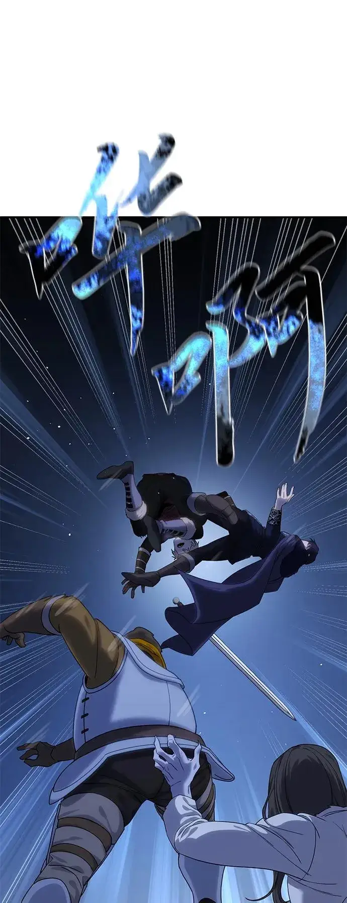 《星剑大师》第11话图86