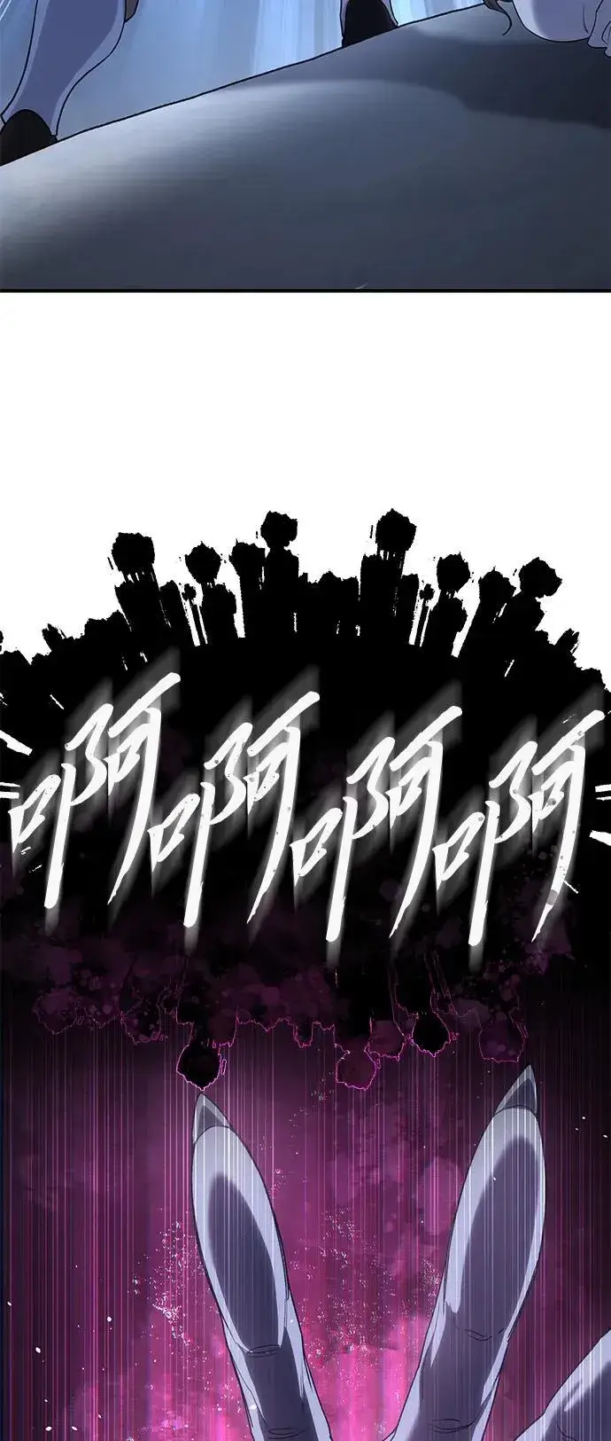 《星剑大师》第11话图87