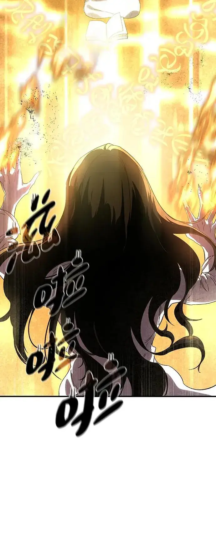 《星剑大师》第11话图9