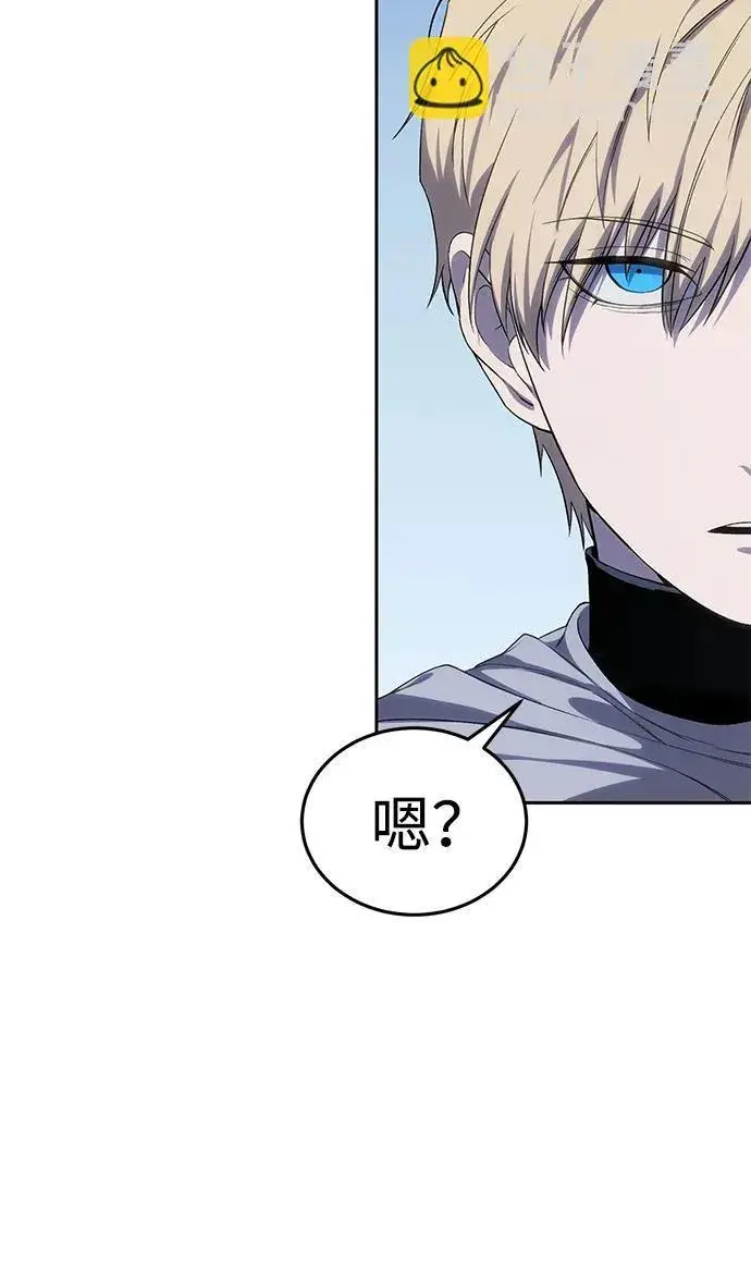 漫画《星剑大师》第12话第35张图
