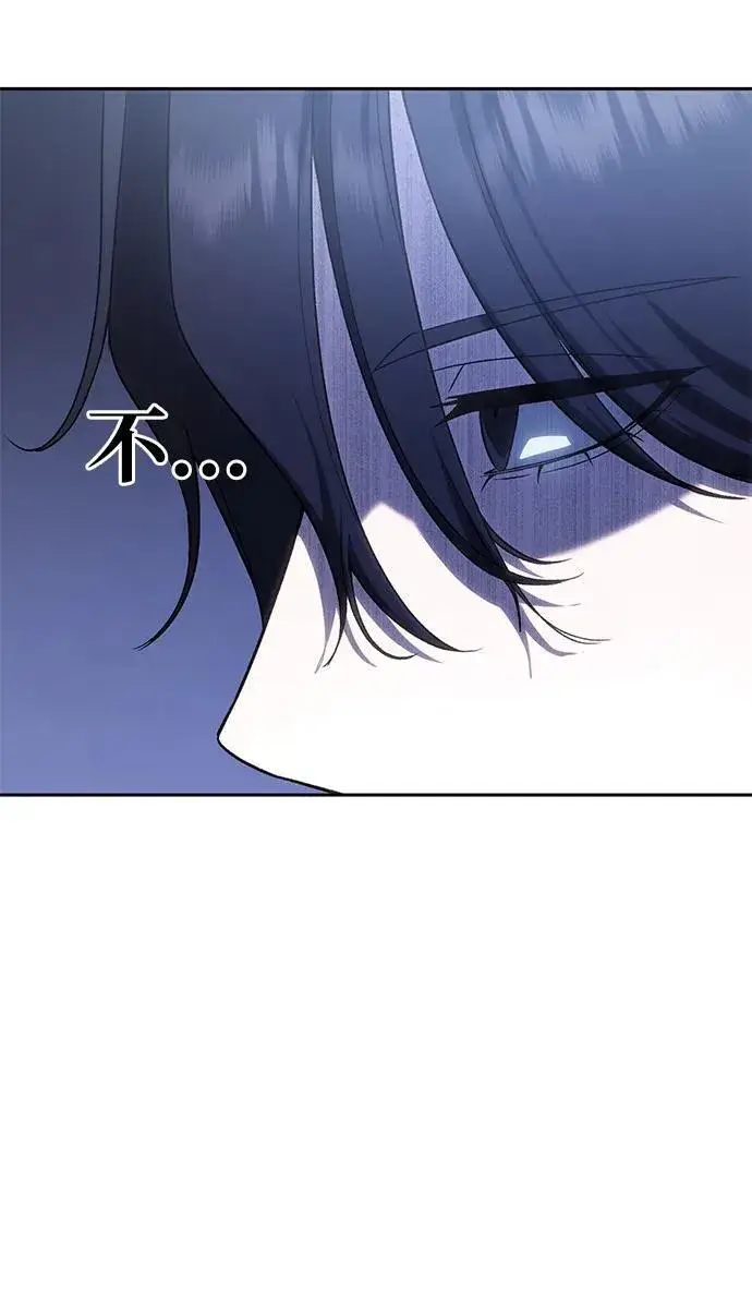 漫画《星剑大师》第12话第54张图