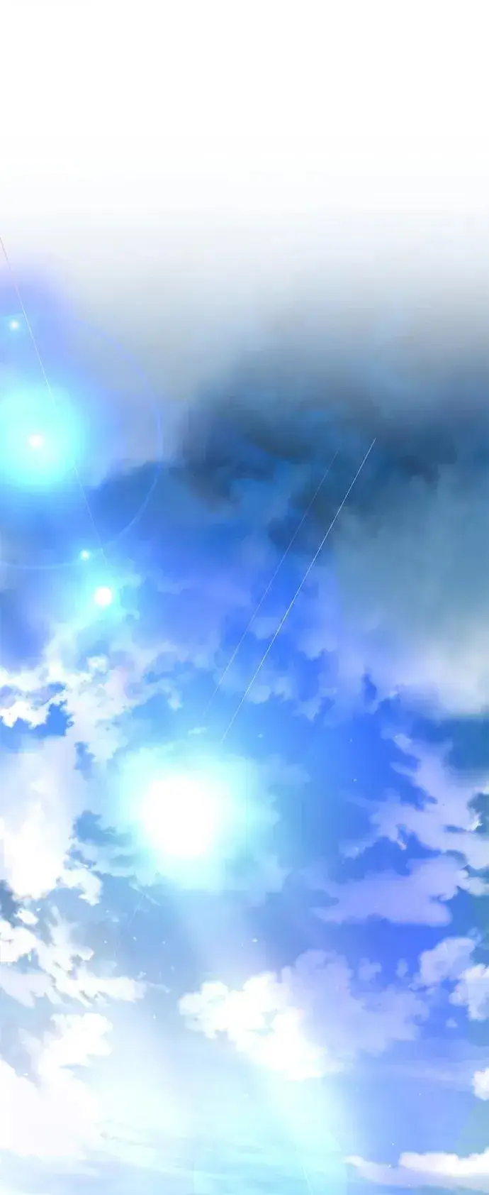 漫画《星剑大师》第14话第51张图