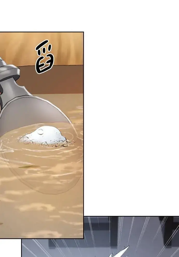 漫画《星剑大师》第14话第99张图