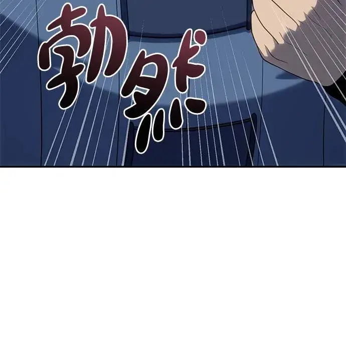 漫画《星剑大师》第15话第58张图