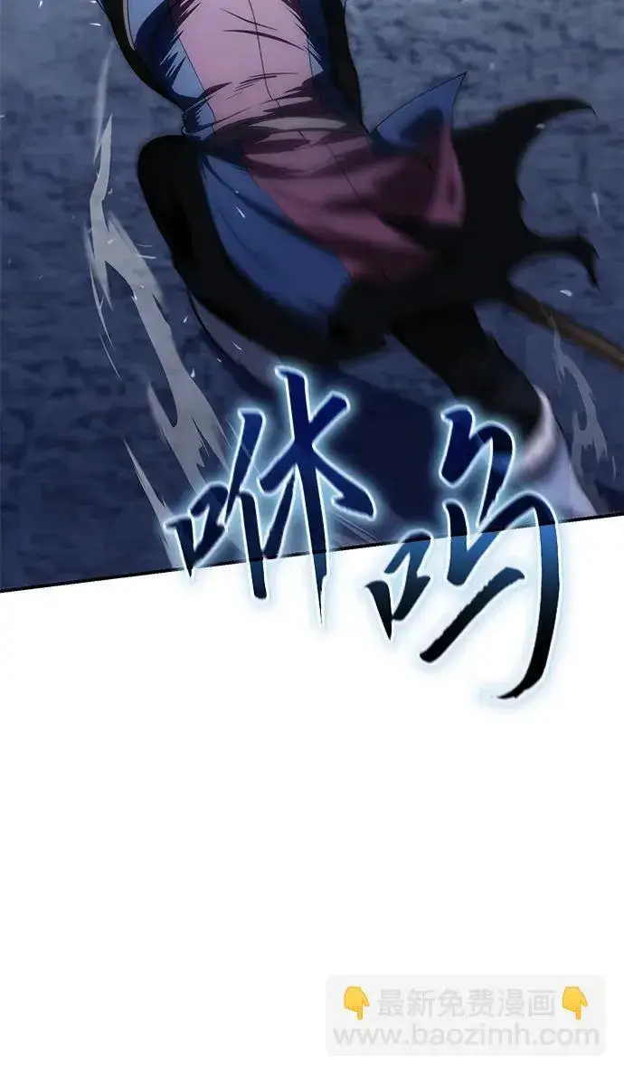 《星剑大师》第17话图16