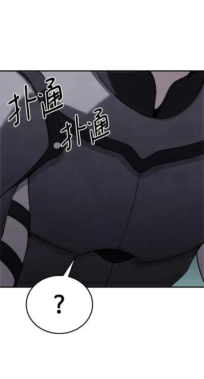 《星剑大师》第18话图40