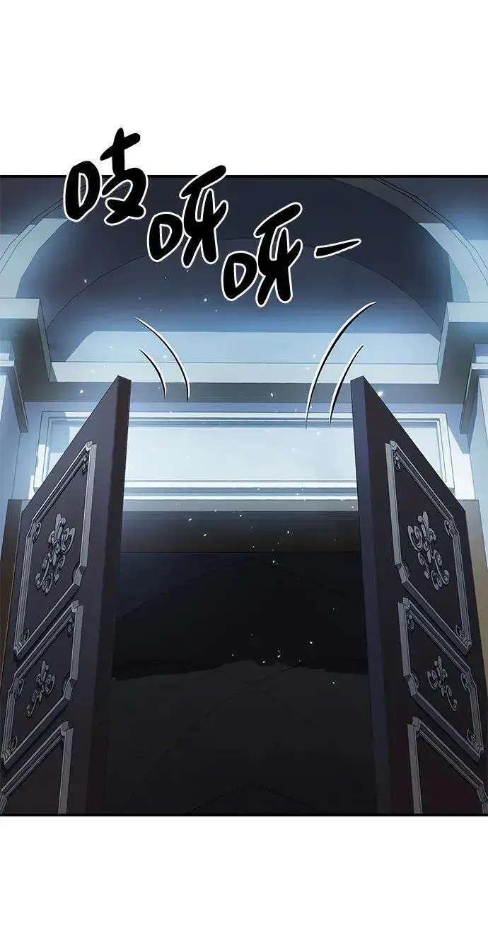 《星剑大师》第19话图120
