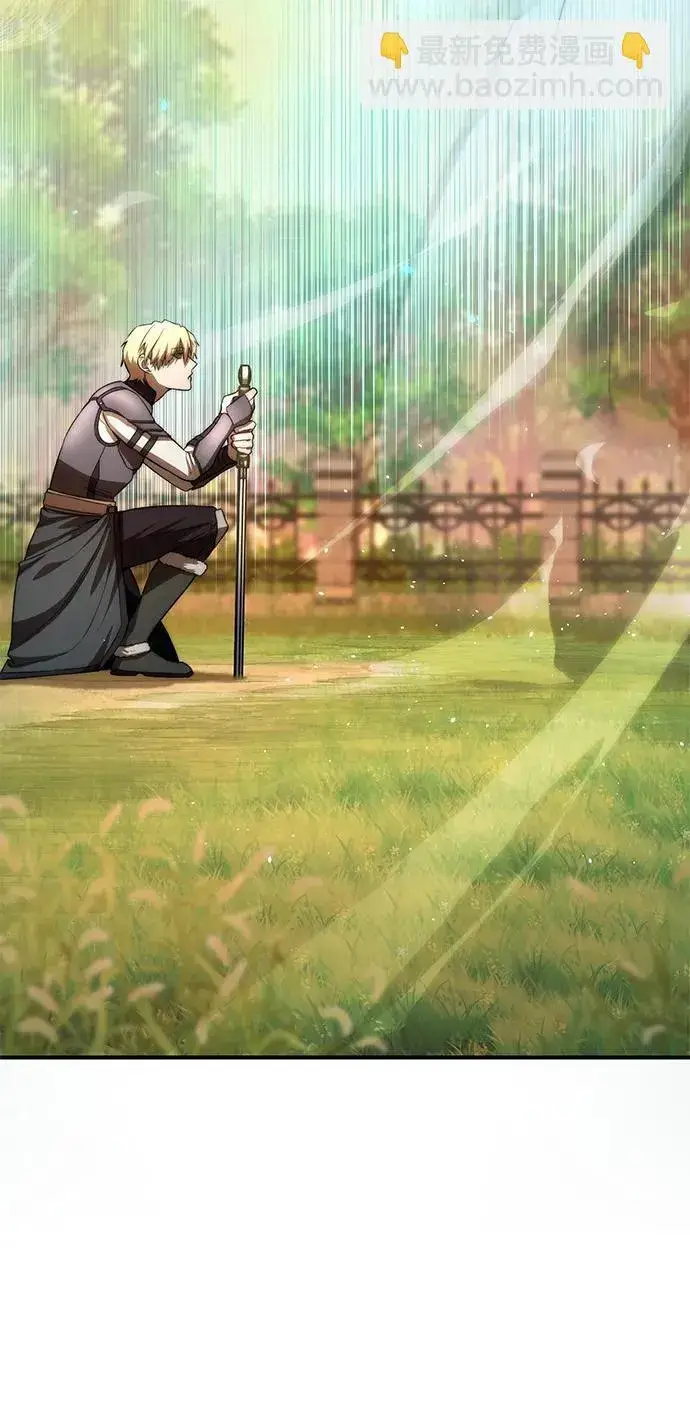 《星剑大师》第19话图47